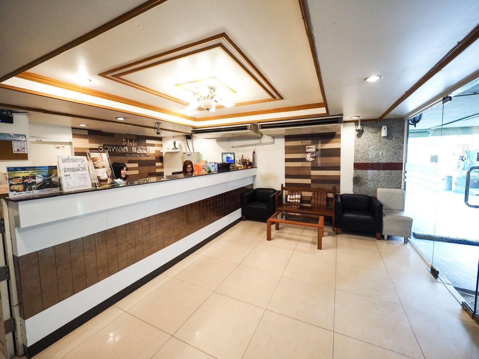 View Place Hotel & Residence Bangkok Exterior photo