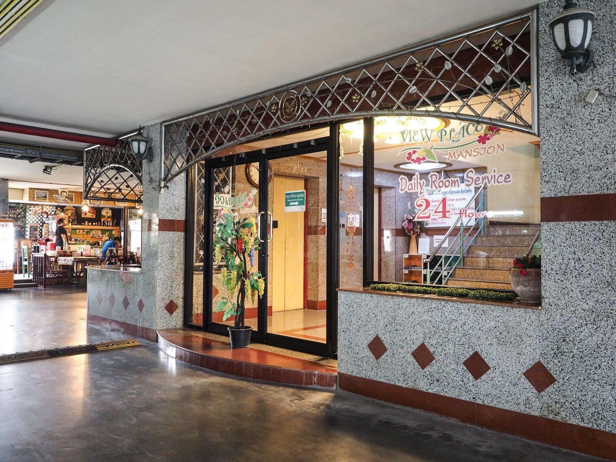 View Place Hotel & Residence Bangkok Exterior photo